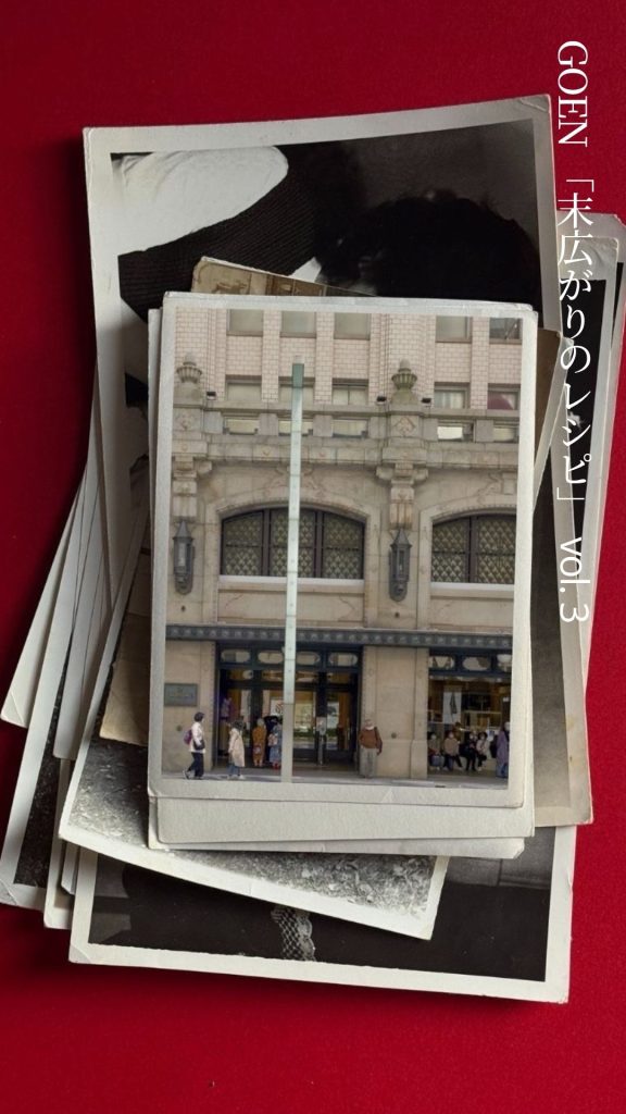 受け継がれる味は「粋」のバトン「銀座」という土地で、江戸前鮨とともに生きる